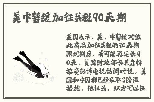 妈妈在等你大结局50集在线播放